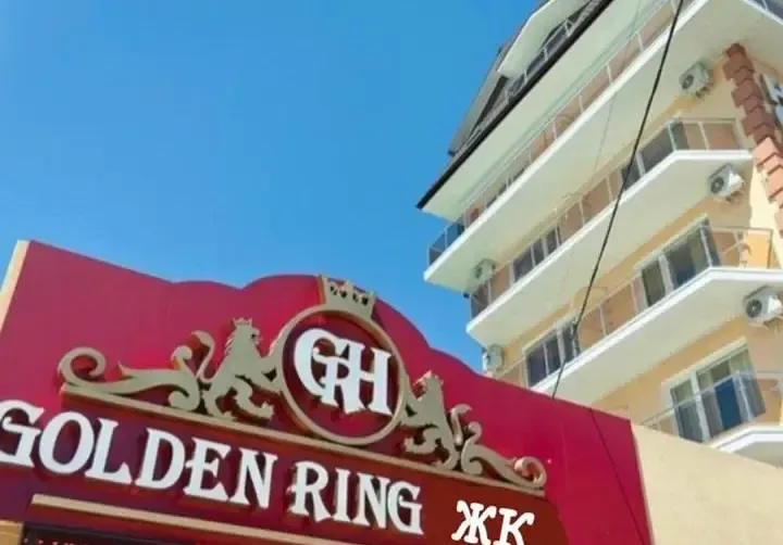 Частный дом «Golden Ring»