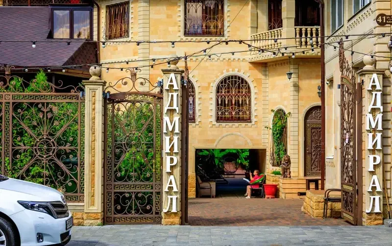 Отель «Адмирал»