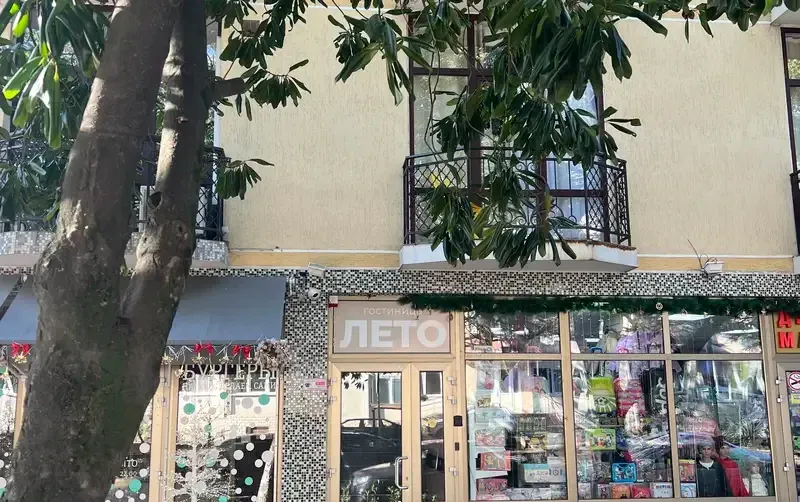 Частный дом «Лето»