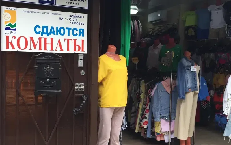 Частный дом «Элина» — фото 2