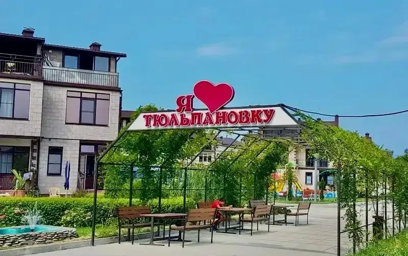 Таунхаус на Пальмовой