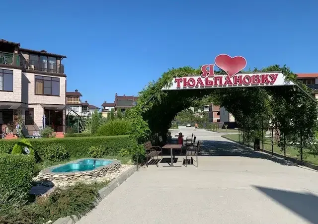 Головинка