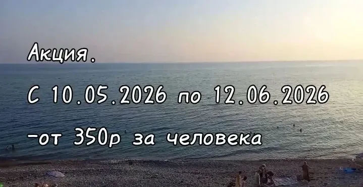 Частный дом «Ксения» — фото 2