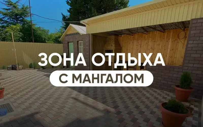 Частный дом «Татьяна» — фото 4