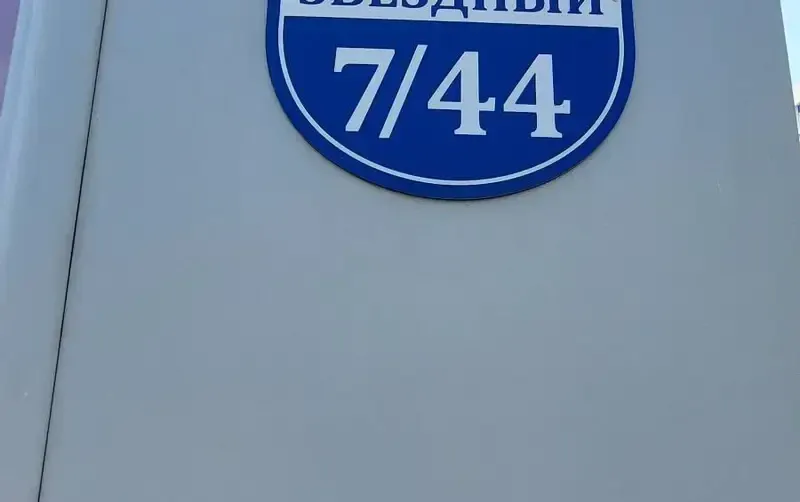Квартира под ключ — комплекс «Серебряная волна» — фото 5