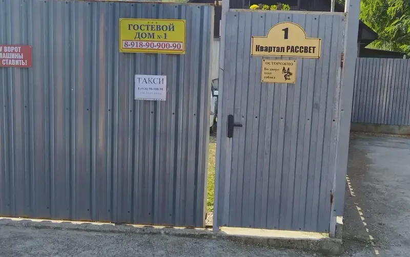 Гостевые домики — фото 3