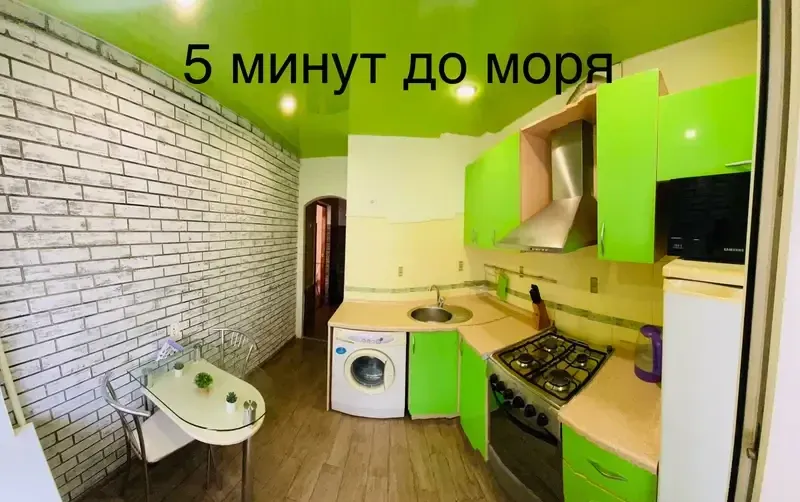 Однокомнатная квартира в центре Геленджика
