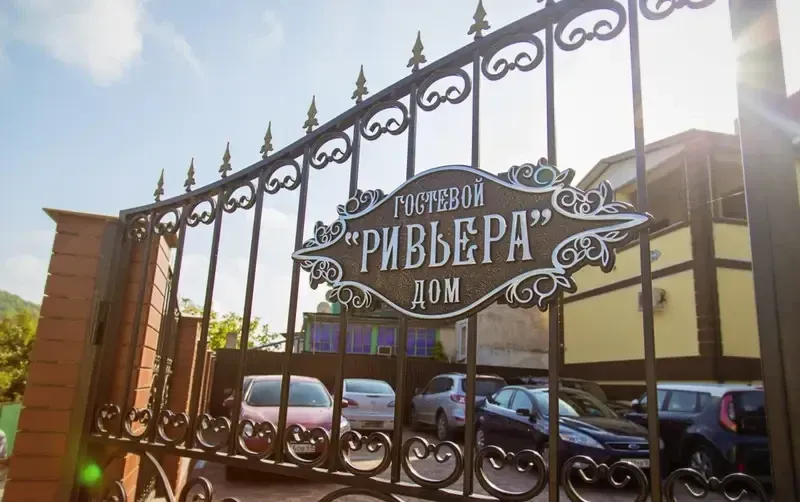 Гостевой дом «Ривьера» — фото 5