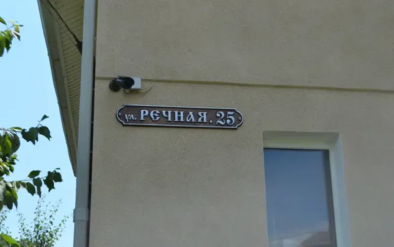 Частный дом «Лоза» — фото 4