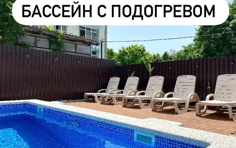 Частный дом «Акцент 2»