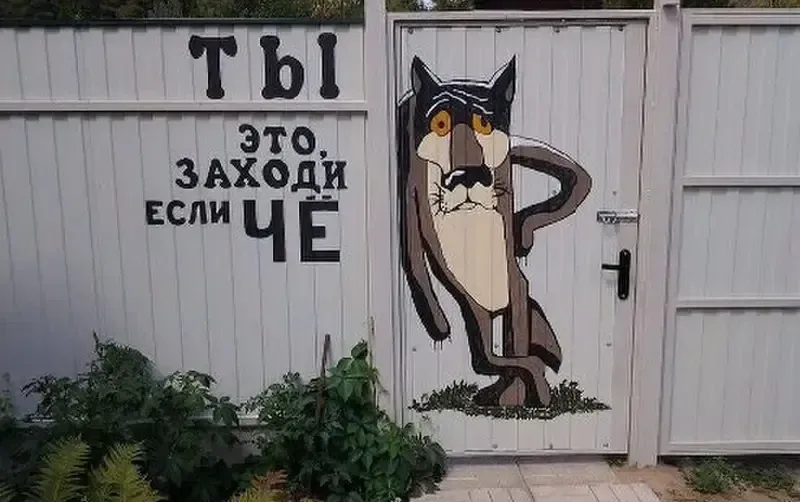Частный дом «У Валентины» — фото 3