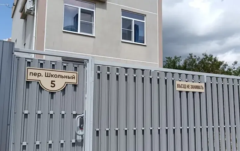 Частный дом «Светлана» — фото 2