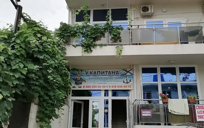 Частное домовладение «У Капитана» — фото 2