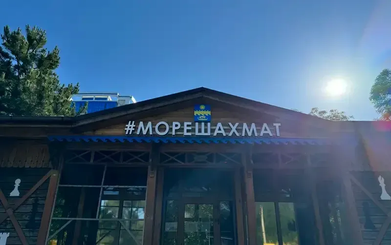 Гостевой дом «На Протапова» — фото 5