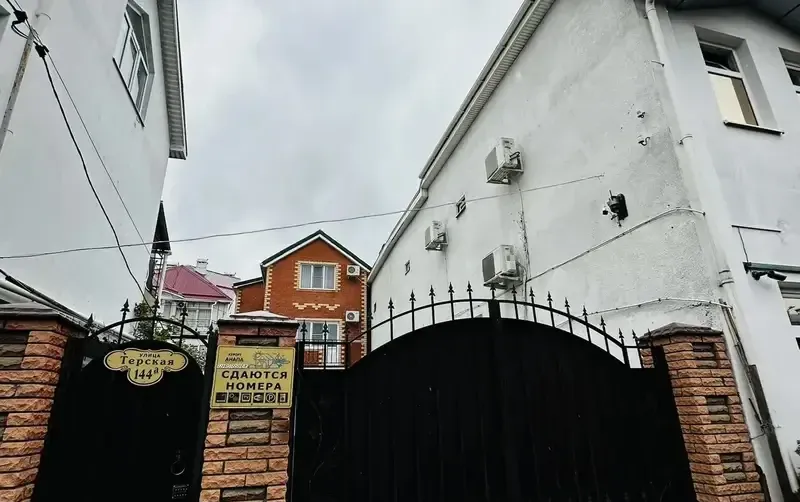 Гостевой дом «Под Шелковицей»