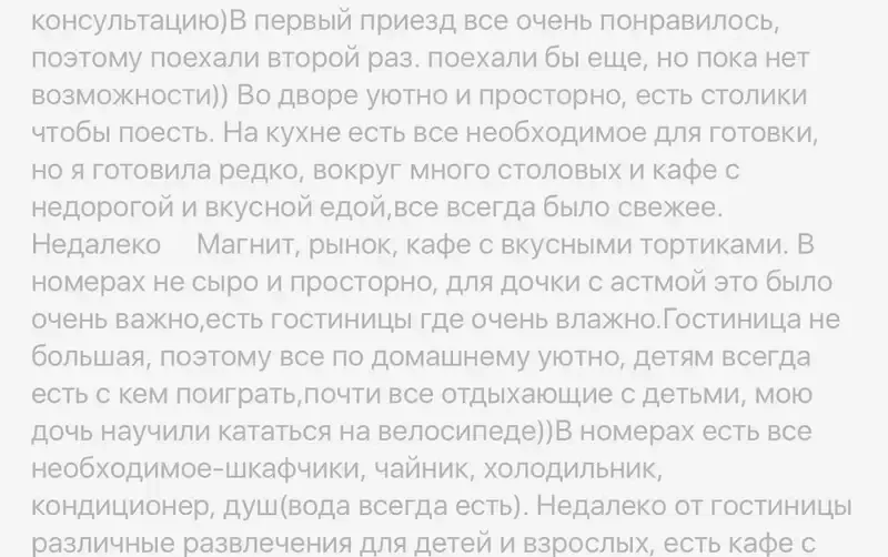 Частный дом «Морячка» — фото 5