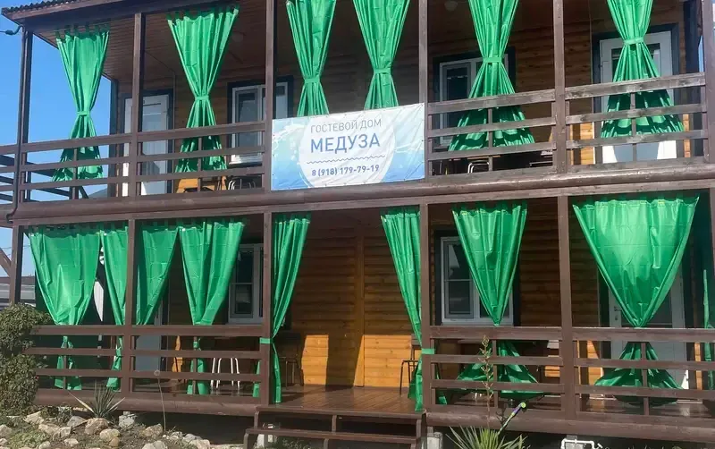 Частный дом «Медуза»