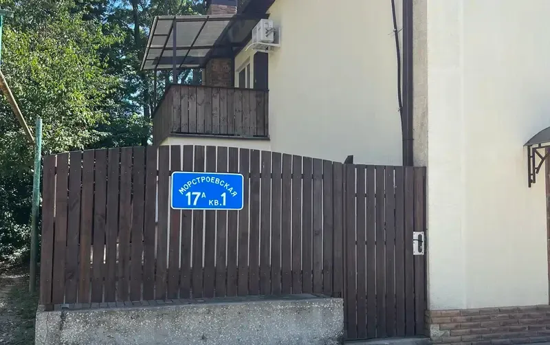 Таунхаус в Абрау-Дюрсо — фото 2