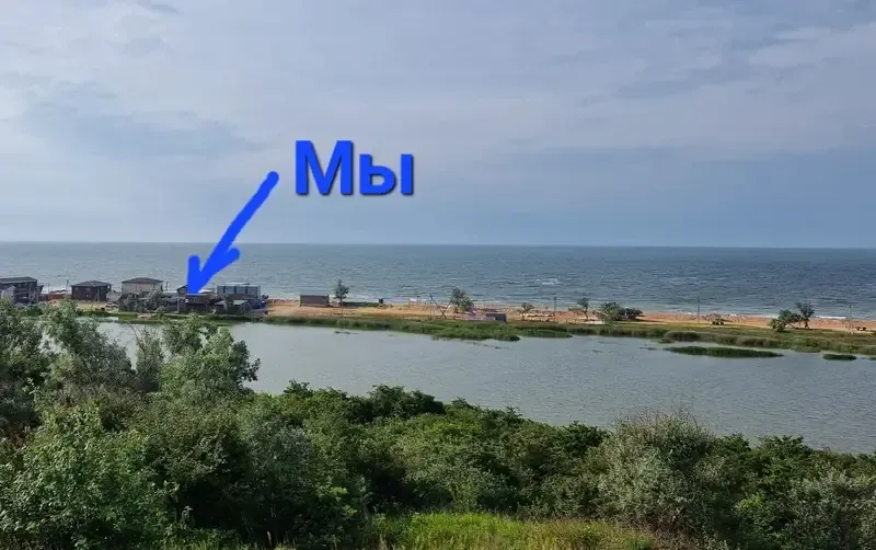 База отдыха «Виктория»