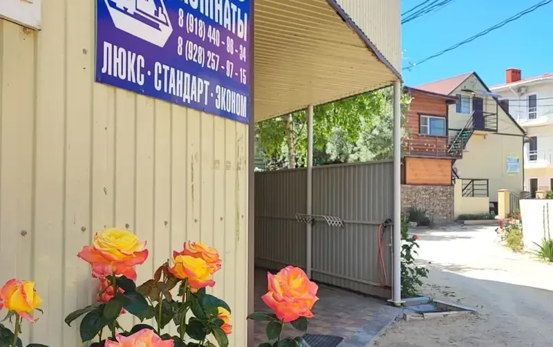Частный дом «Тортуга»