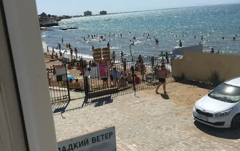 Евпатория