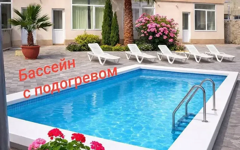 Дом с бассейном «Вирола»