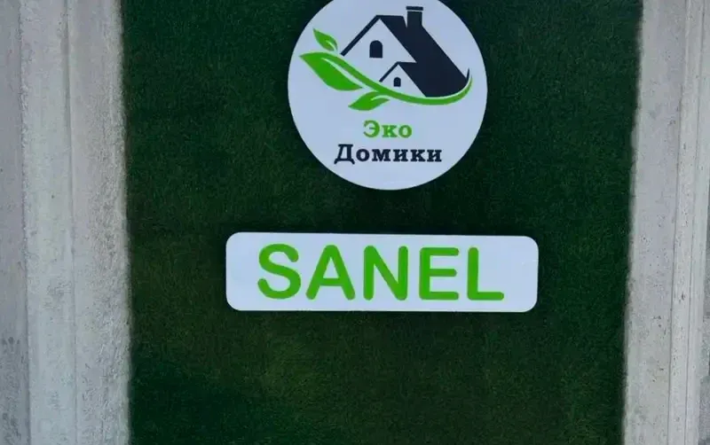 Коттедж «Sanel» — фото 3