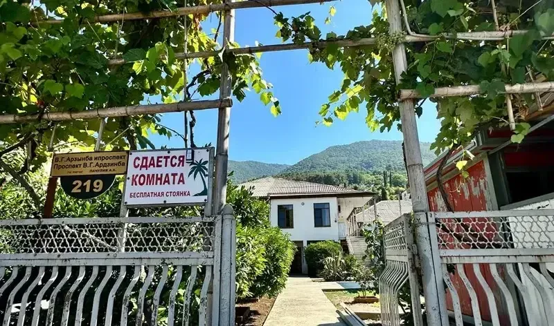 Частный дом на Ардзинба — фото 2