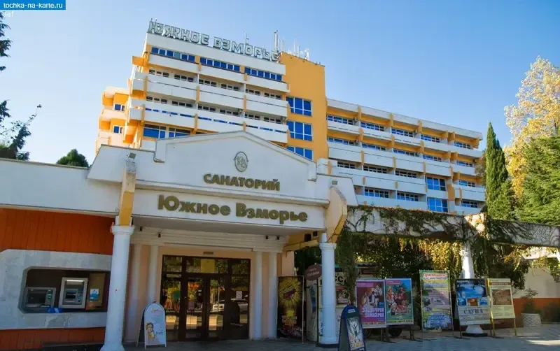 Квартира «Южное взморье» — фото 5