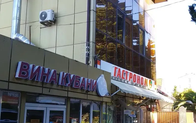 Апартаменты у моря
