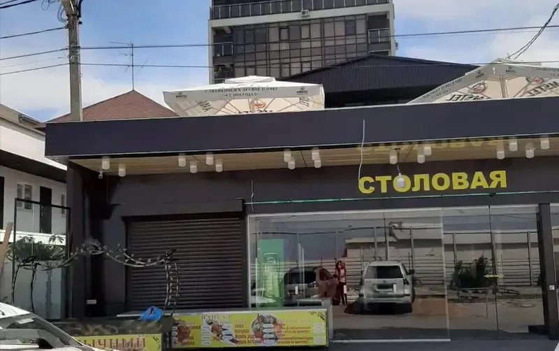 Гостевой дом на Просвещения 167 Б