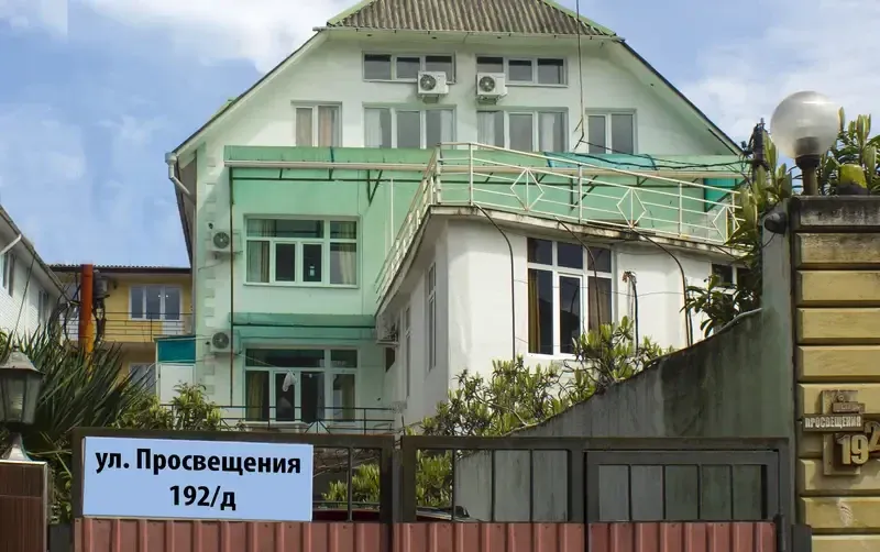 Гостевой дом «Жанетт»