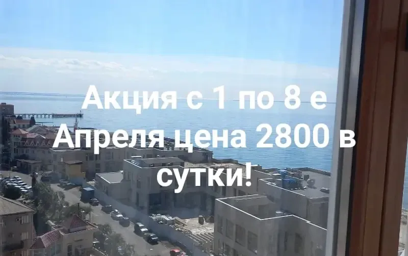 Квартира от Пугачевой — фото 2