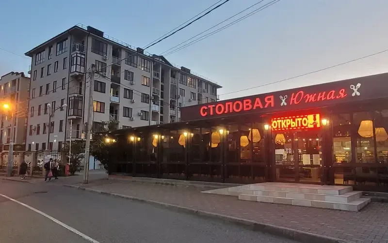 Квартира «Пять минут до моря»