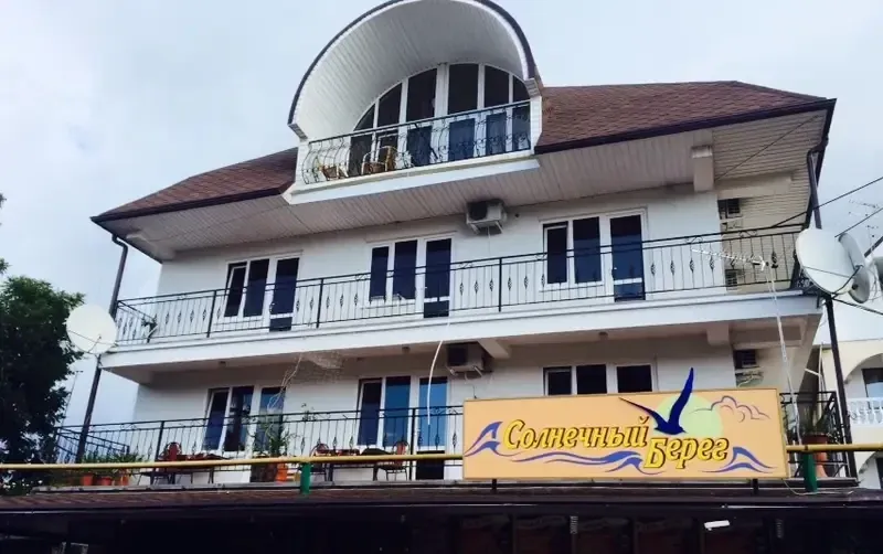 Гостевой дом «Солнечный берег»
