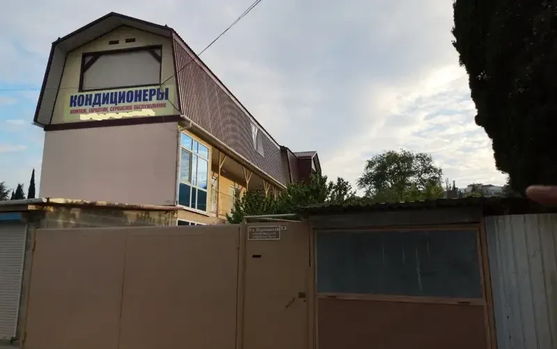 Гостевой дом «На Парковой» — фото 2