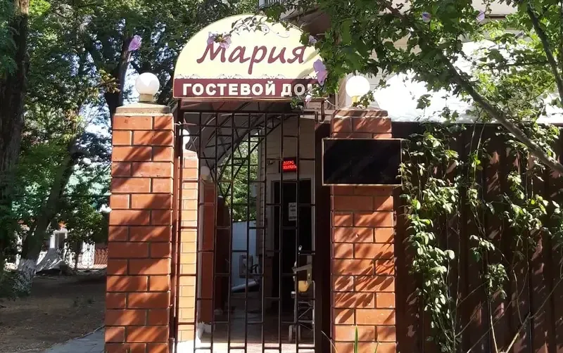 Гостевой дом «Мария» — фото 2