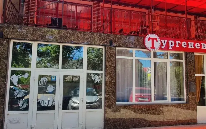 Гостевой дом «Тургеневский 2»