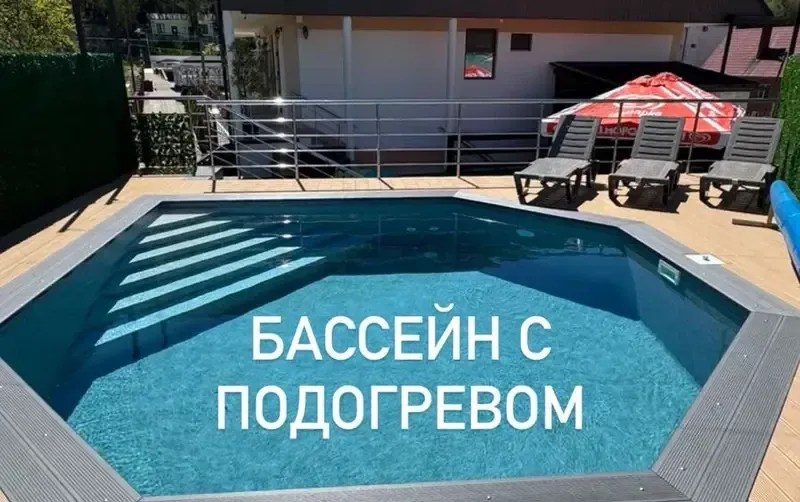 Гостевой дом «5»