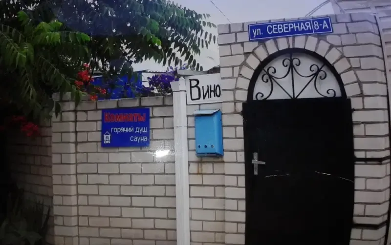 Гостевой дом «Тишина» — фото 2