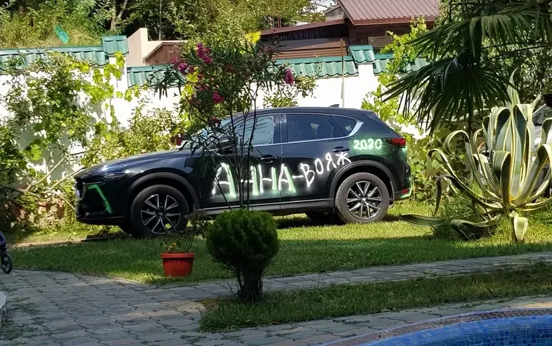 Гостевой дом «Анна вояж» — фото 4