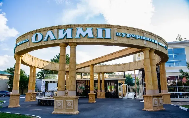 Курортный отель «Олимп» All inclusive