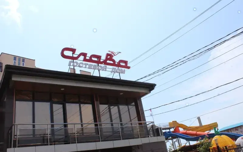 Гостевой дом «Слава» — фото 4