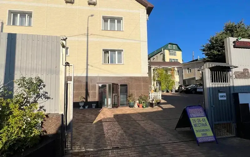 Гостевой дом «У моря»