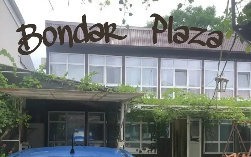 Мини-отель «Bondar plaza»