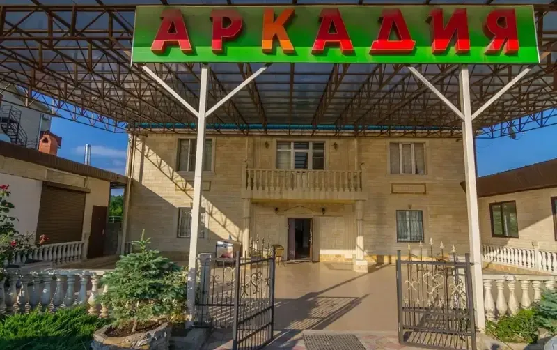 Отель «Аркадия» — фото 2