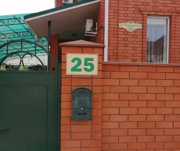 Гостевой дом «На Николаевской 25» — фото 2