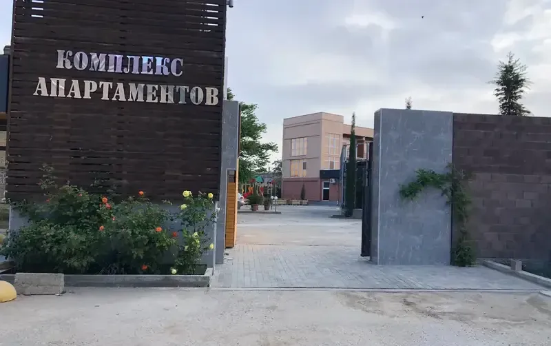 Апарт-отель «Kosta bravo»