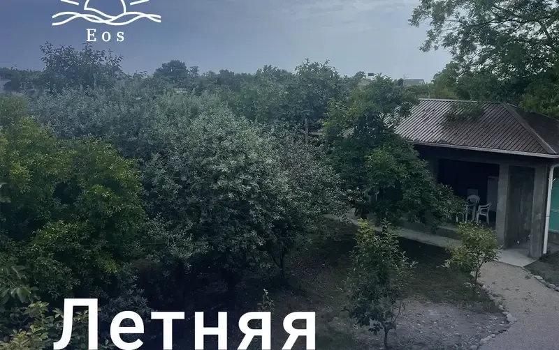 Гостевой дом «Эос» — фото 3