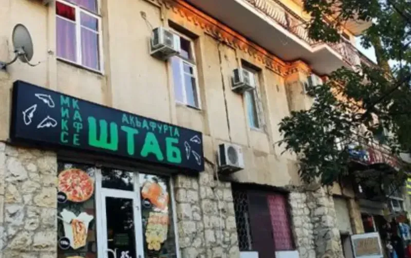 Апартаменты на Ардзинба